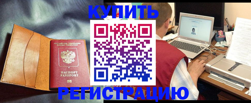 найти адрес прописки в Зернограде