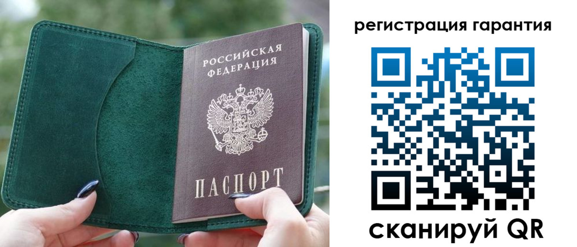 найти адрес прописки в Зернограде