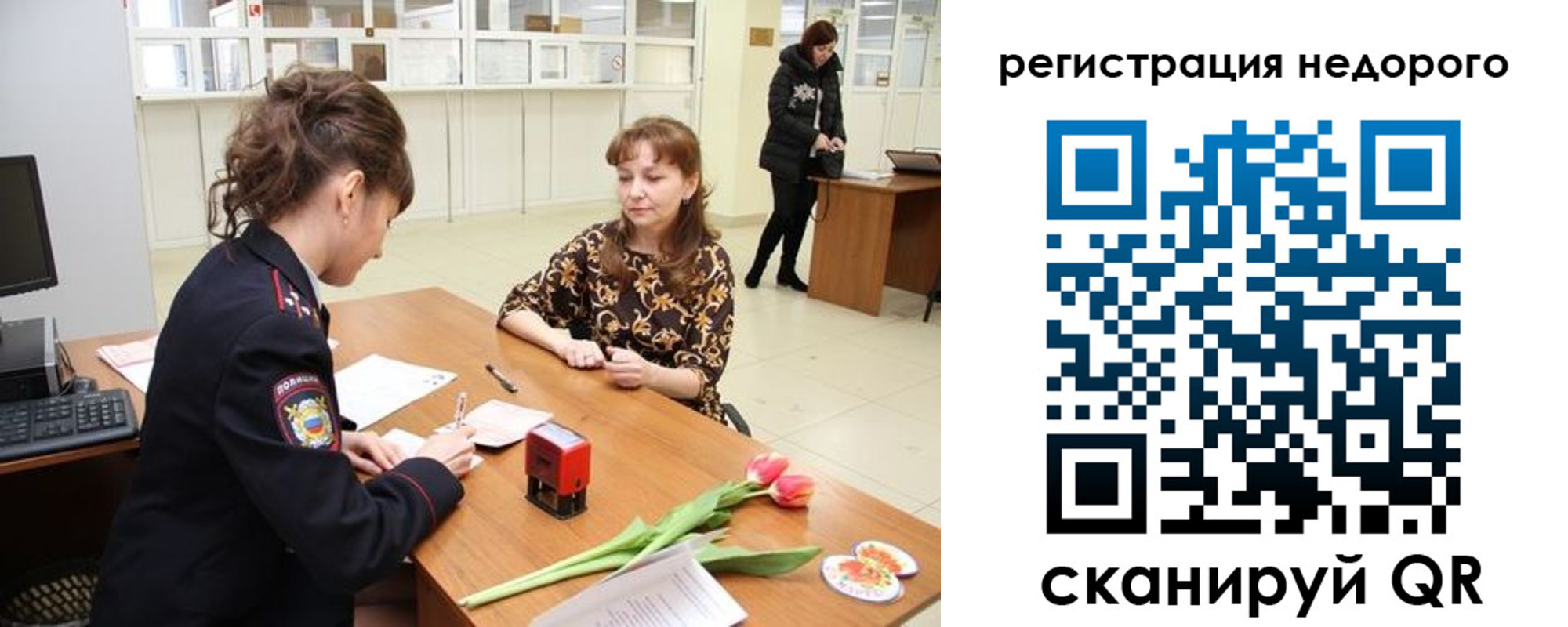 регистрация для школы в Зернограде
