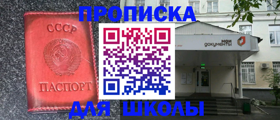 прописка поиск в Зернограде