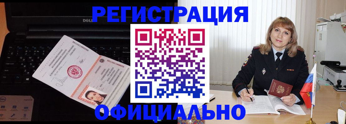 регистрация для школы в Зернограде