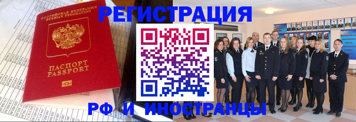 прописка поиск в Зернограде