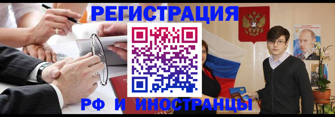 регистрация для дет. сада в Зернограде